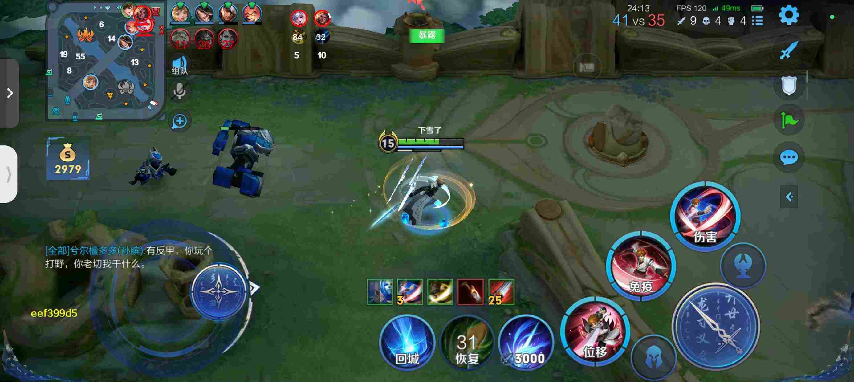 王者荣耀小米外挂